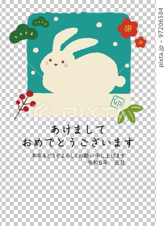 2023兔年賀年片 97206584