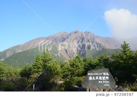 湯之平展望所から望む桜島 湯之平展望所から望む桜島 97206597
