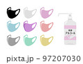 飛沫感染防止用カラーマスクとアルコール除菌スプレーのイラストセット 飛沫感染防止用カラーマスクとアルコール除菌スプレーのイラストセット 97207030