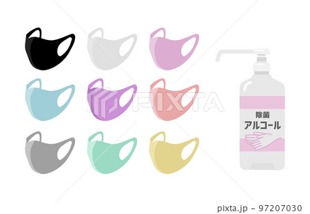 飛沫感染防止用カラーマスクとアルコール除菌スプレーのイラストセット 飛沫感染防止用カラーマスクとアルコール除菌スプレーのイラストセット 97207030