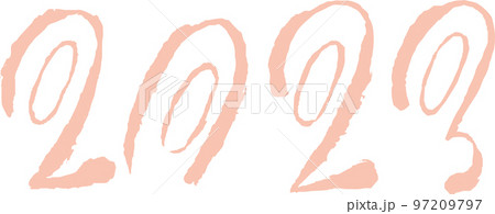2023年 うさぎ年 卯年 文字 年号 97209797