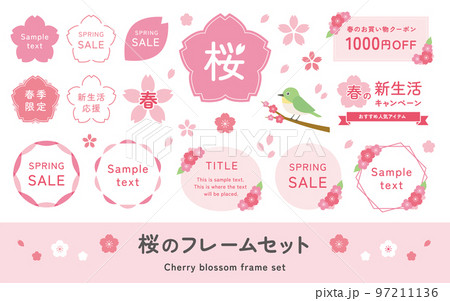 桜のフレームイラストセット。さくらの花びら。春の鳥、メジロ。かわいい春素材、あしらい。 97211136