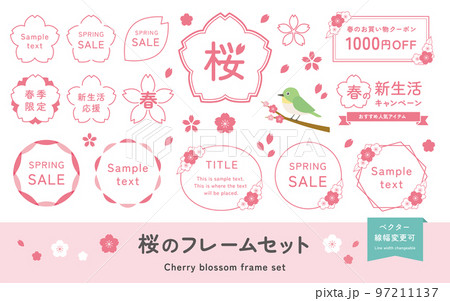 桜のフレームイラストセット。さくらの花びら。春の鳥、メジロ。かわいい春素材、あしらい。 桜のフレームイラストセット。さくらの花びら。春の鳥、メジロ。かわいい春素材、あしらい。 97211137