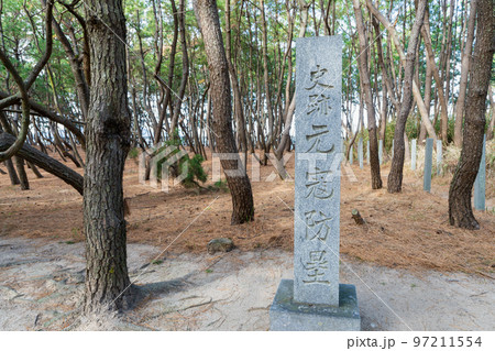 《福岡県》元寇防塁（今津地区） 97211554