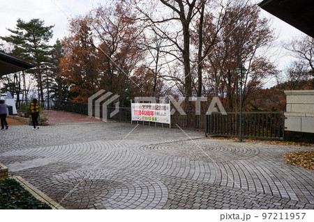 宮沢賢治記念館 宮沢賢治記念館 97211957