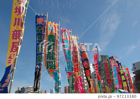 大相撲九州場所 のぼり 幟 大相撲九州場所 のぼり 幟 97213380