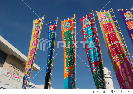 大相撲九州場所 のぼり 幟 大相撲九州場所 のぼり 幟 97213418