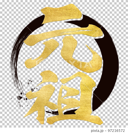 original character material original character material 97216572