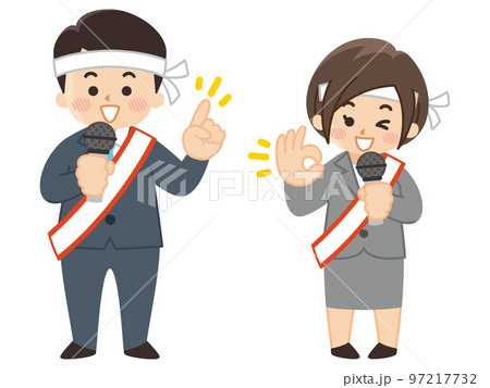 演説する若い政治家 立候補 選挙活動 演説する若い政治家 立候補 選挙活動 97217732