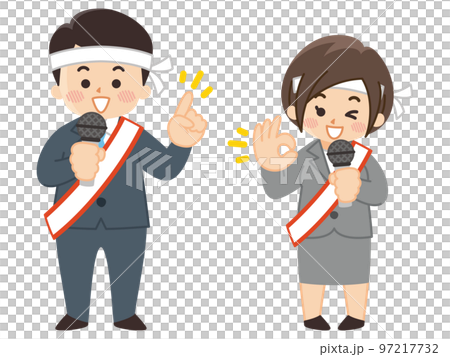 演説する若い政治家 立候補 選挙活動 演説する若い政治家 立候補 選挙活動 97217732