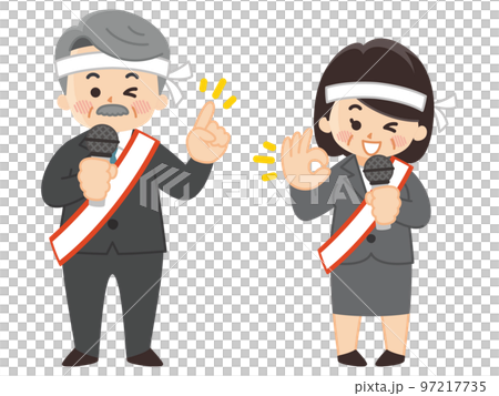 演説する中年政治家　立候補　選挙活動 97217735