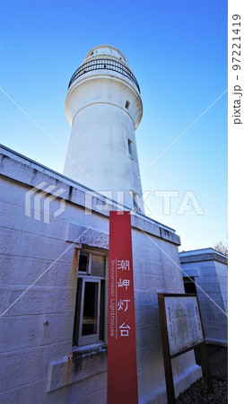 潮岬灯台（和歌山県串本町） 97221419
