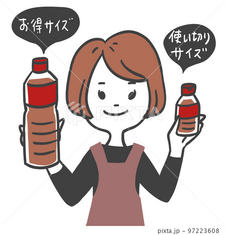 使い切りサイズの食品 使い切りサイズの食品 97223608