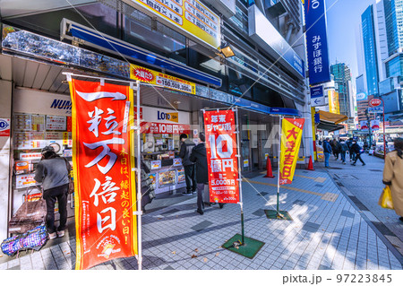 日本の東京都市景観 師走。大安で、宝くじ購入に良い日とされる一粒万倍日。渋谷の宝くじ売場＝12日 97223845