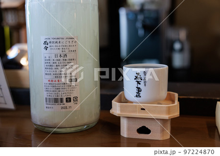 而今　木屋正酒造合資会社　日本酒 97224870