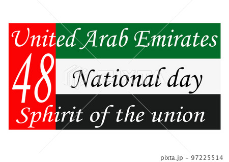 48 UAE National Day Union Spirit United Arab Emirates, Flat Design Logo Celebrating Abu Dhabi Anniversary 48 National Day. Isolated card banner with UAE flag. Vector 48 UAE National Day Union Spirit United Arab Emirates, Flat Design Logo Celebrating Abu Dhabi Anniversary 48 National Day. Isolated card banner with UAE flag. Vector 97225514