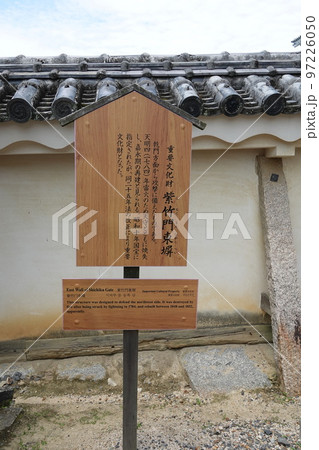 松山市の中心部、勝山（標高132m）にそびえ立つ松山城は、賤ヶ岳の合戦で有名な七本槍の 97226050