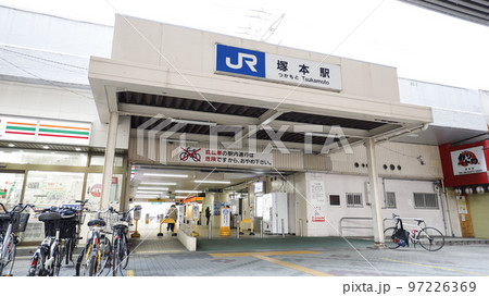 JR東海道線（神戸線）の塚本駅 97226369
