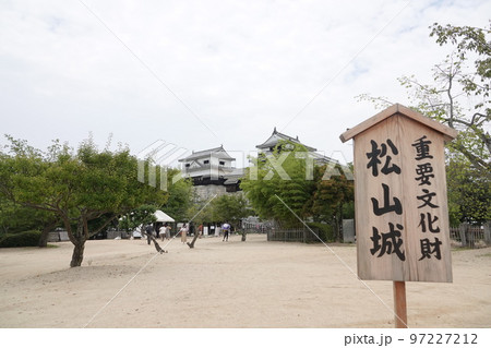 松山市の中心部、勝山(標高132m)にそびえ立つ松山城は、賤ヶ岳の合戦で有名な七本槍の 松山市の中心部、勝山(標高132m)にそびえ立つ松山城は、賤ヶ岳の合戦で有名な七本槍の 97227212