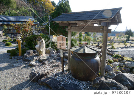 種徳禅寺 運試しの壷 滋賀県大津市北小松 種徳禅寺 運試しの壷 滋賀県大津市北小松 97230107