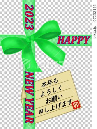 2023 wrapping gift style greeting green ribbon - Stock Illustration ...