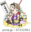 福物干支シリーズイラスト・申年（男の子） 97232961