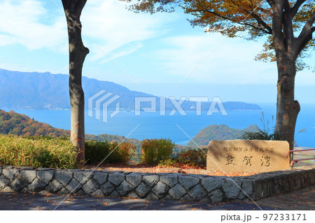敦賀湾の景色(杉津PA下り線) 敦賀湾の景色(杉津PA下り線) 97233171