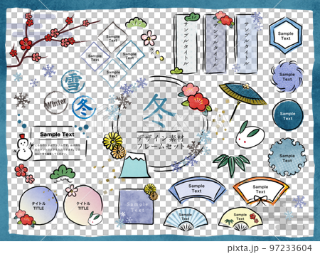 冬_見出し・あしらいセット-02 冬_見出し・あしらいセット-02 97233604