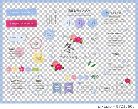 冬季_標題/治療集-01 97233605