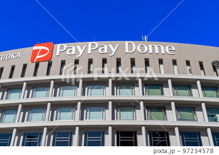 《福岡県》PayPay Dome(ペイペイドーム) 《福岡県》PayPay Dome(ペイペイドーム) 97234578