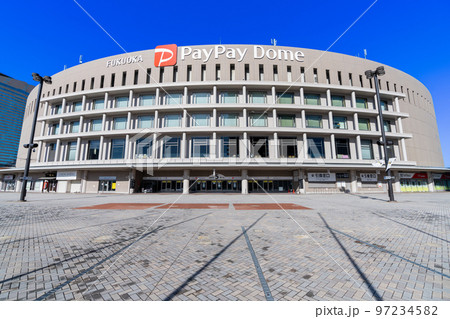 《福岡県》PayPay Dome（ペイペイドーム） 97234582