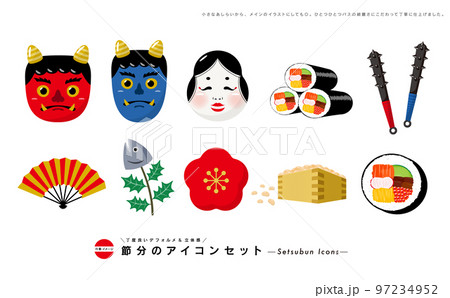 鬼・おたふく・恵方巻・豆まき等の節分の日ベクターアイコンセット_背景透過 97234952