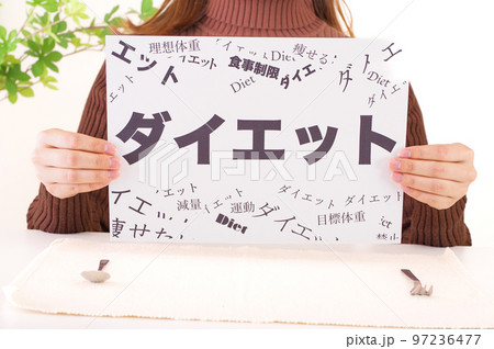 ダイエットのテキストを持つ女性 97236477