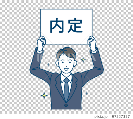 一個年輕人很高興得到一份工作的例子 求職 求職 97237357