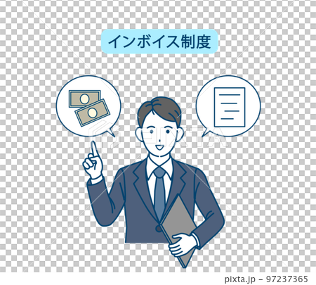 インボイス制度について説明をする税理士の男性のイラスト 97237365
