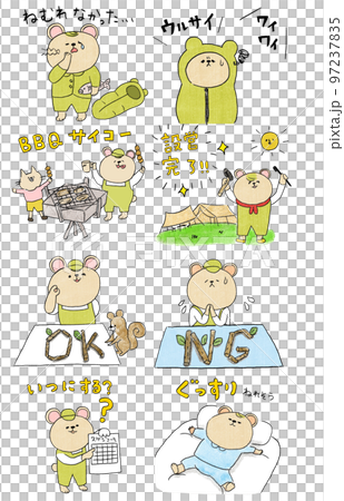 Camping favorite illustration 3 Camping favorite illustration 3 97237835