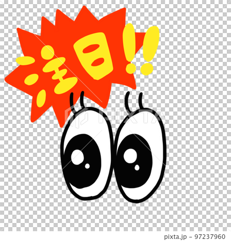 attention! ! icon 97237960