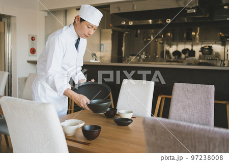和食レストラン 97238008