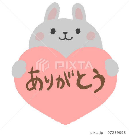 ハートを持つウサギさん（ありがとう） 97239098
