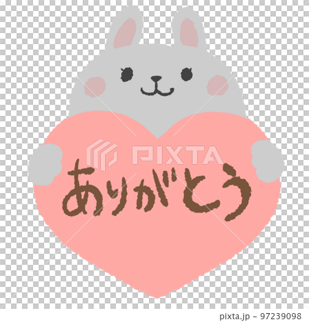 ハートを持つウサギさん（ありがとう） 97239098