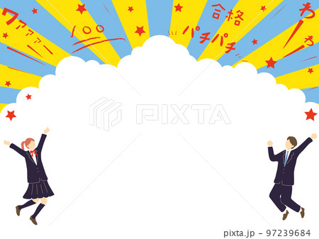 喜ぶ学生　集中線吹き出し背景 97239684