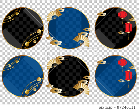 和風の円形フレーム6種セット ブラック&ブルー 和風の円形フレーム6種セット ブラック&ブルー 97240111