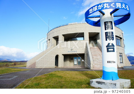 開陽台からの風景 開陽台からの風景 97240305