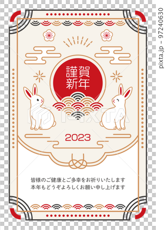 Rabbit 2023 retro design New Year's card Rabbit 2023 retro design New Year's card 97240630