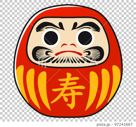 不倒翁“壽”插圖素材 不倒翁“壽”插圖素材 97241667