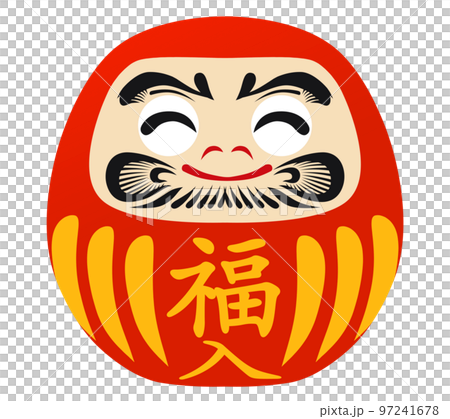 笑っている達磨「福入」 イラスト素材 笑っている達磨「福入」 イラスト素材 97241678