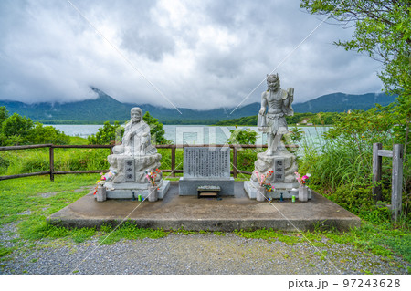 霊場恐山　奪衣婆と懸衣翁（青森県むつ市） 97243628