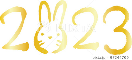 筆で描いた2023年の文字 新年 卯年 筆で描いた2023年の文字 新年 卯年 97244709