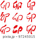 卯年の漢字 うさぎ年 干支 新年 卯年の漢字 うさぎ年 干支 新年 97245015