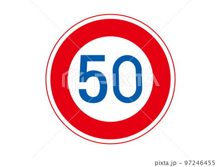道路標識 最高速度 特定の種類の車両の最高速度 規則標識のイラスト 97246455